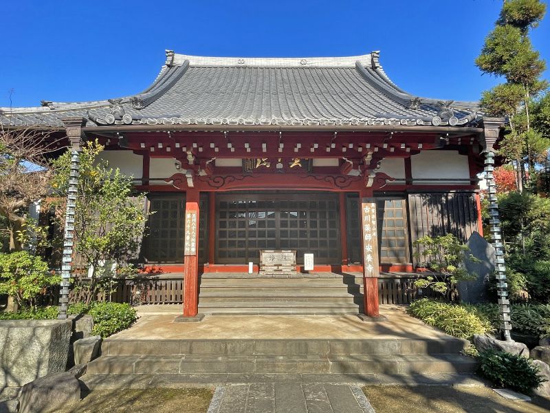 安養寺