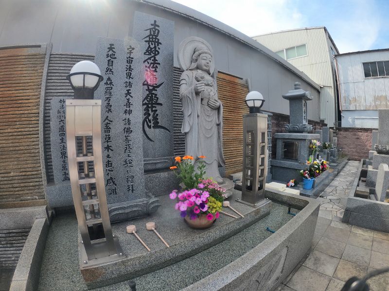 太平寺サンライズガーデン