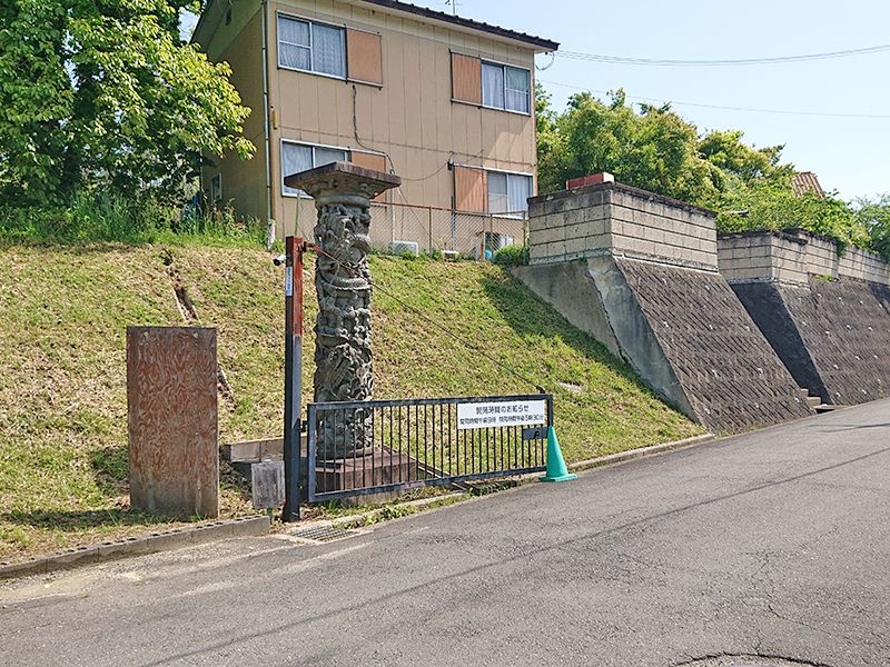 枚方長尾霊苑