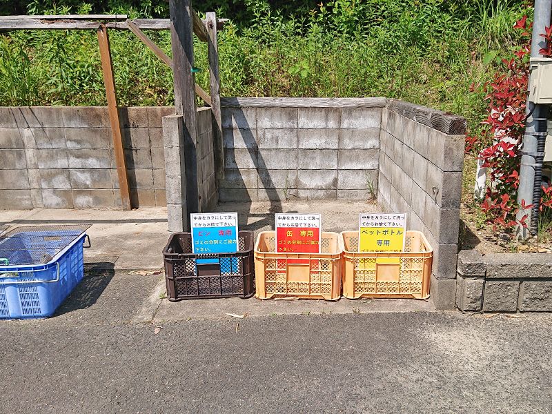 枚方長尾霊苑