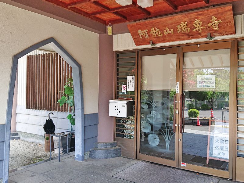 枚方長尾霊苑