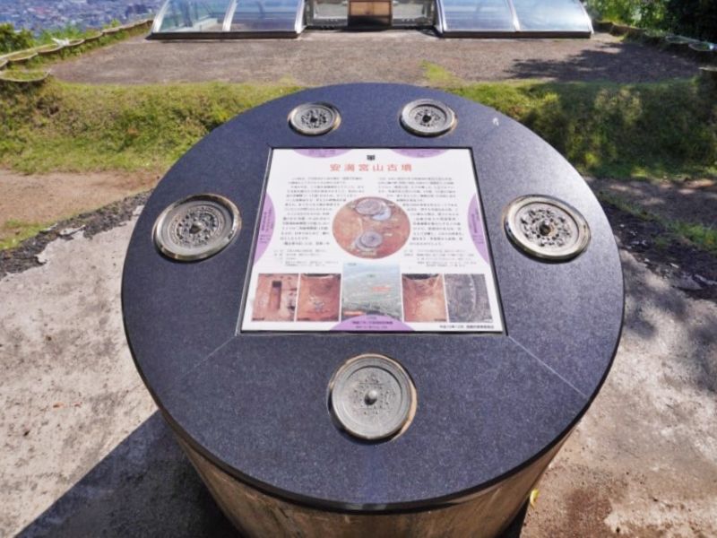 高槻市公園墓地