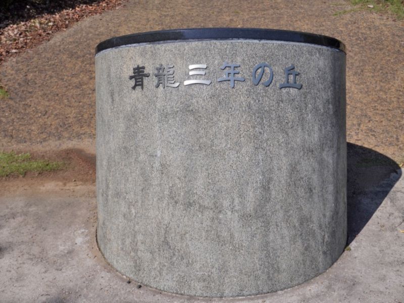 高槻市公園墓地