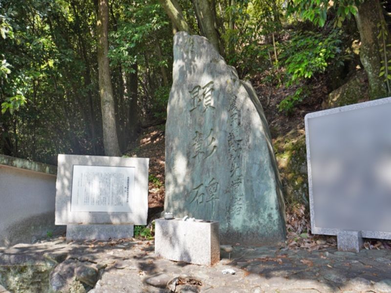 高槻市公園墓地