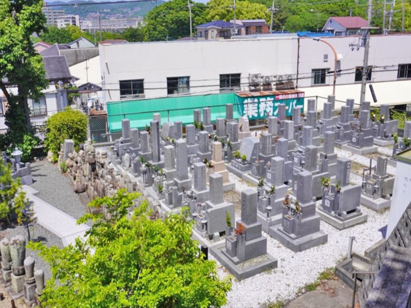 池田市才尊霊園