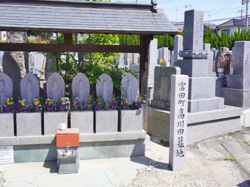 高槻市 高川田墓地