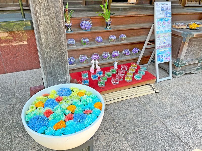 萬年山 法輪寺