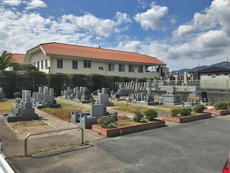 伏原霊園