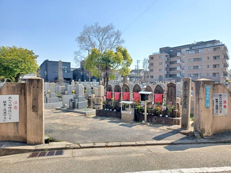 西宮市立 上鳴尾墓地