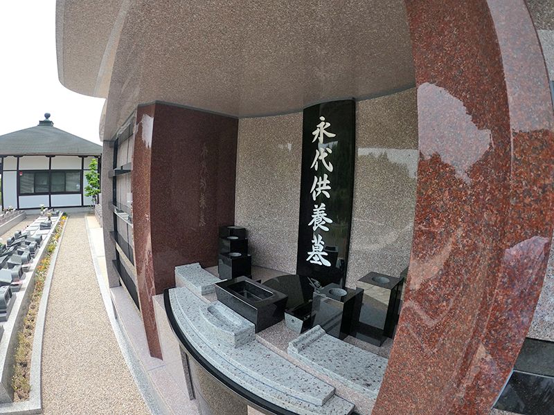 セミタリーパーク寺家