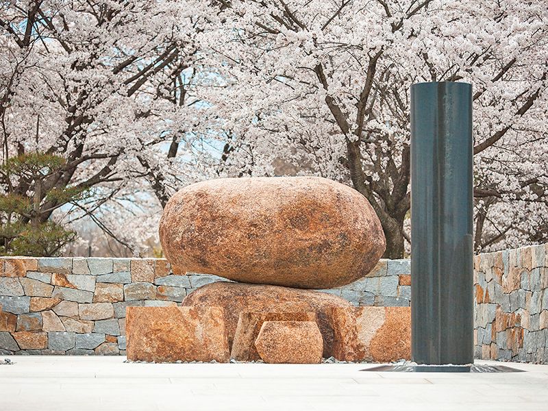 森林公園昭和浄苑
