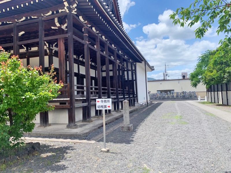 本願寺西山別院