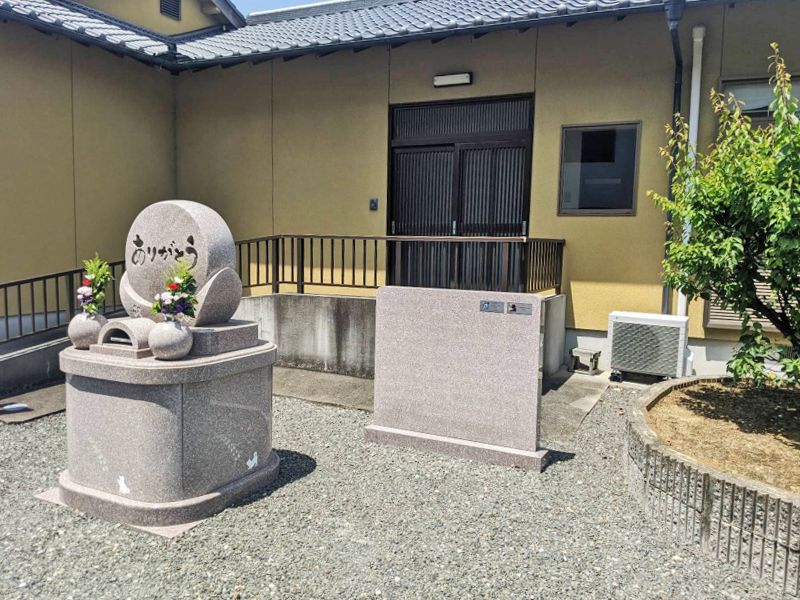 自行山 菩提寺墓地