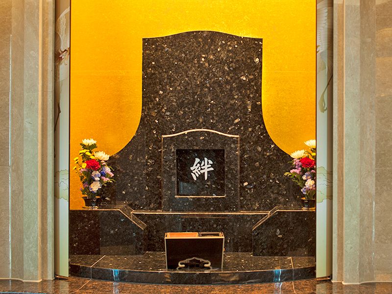 安養院 ひかり陵苑 ひかりの園