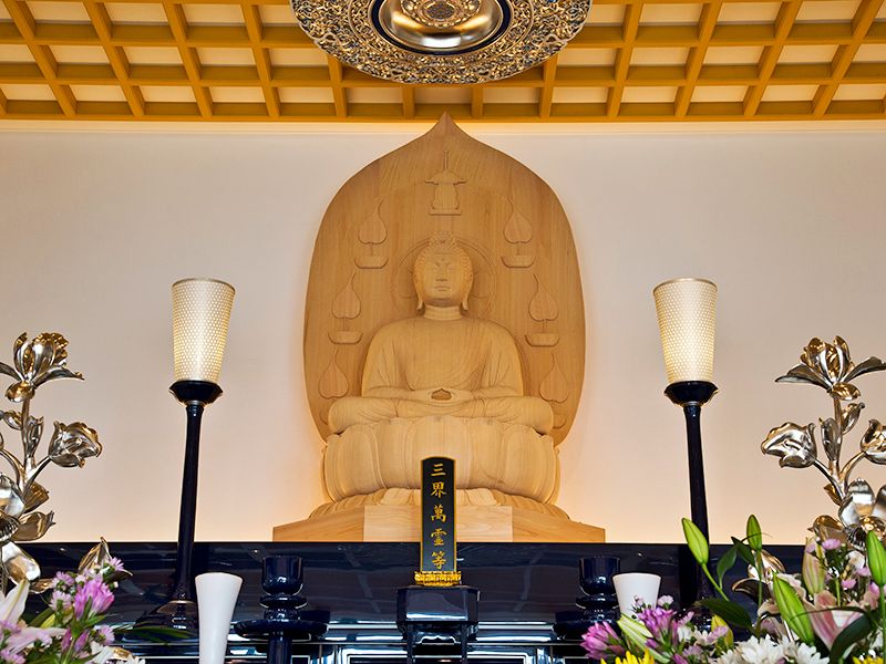 茗荷谷陵苑 縁の園