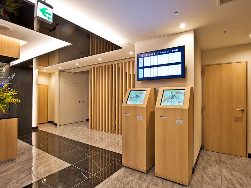 茗荷谷陵苑 縁の園