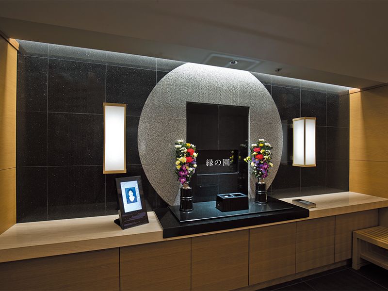 茗荷谷陵苑 縁の園