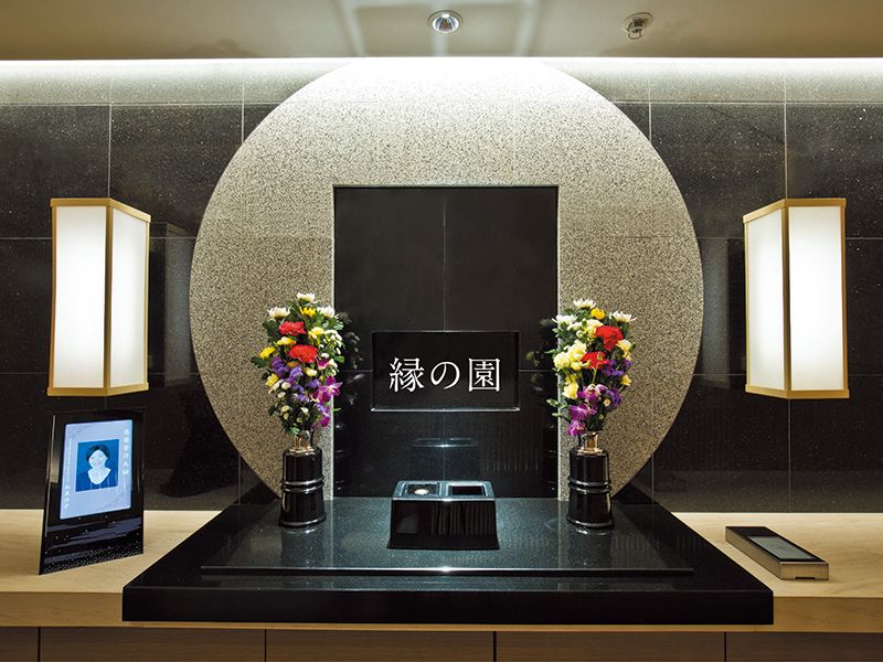 茗荷谷陵苑 縁の園