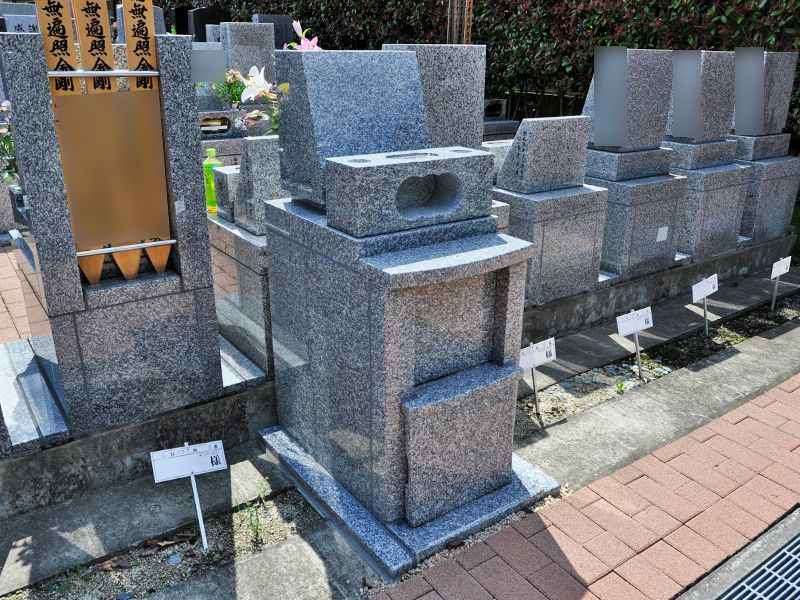 メモリアルパーク伊奈