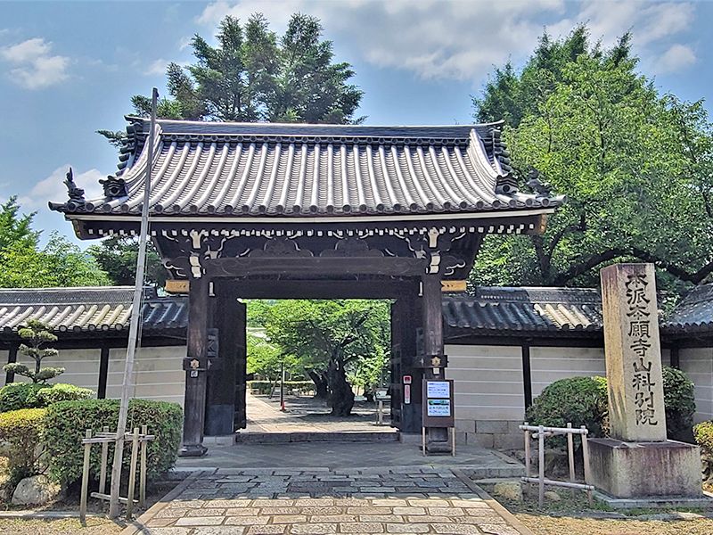 本願寺山科別院墓地