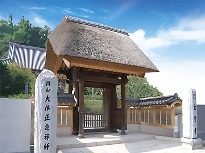 霊照山 大慶寺　山門