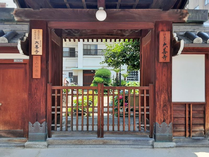 大善寺墓苑