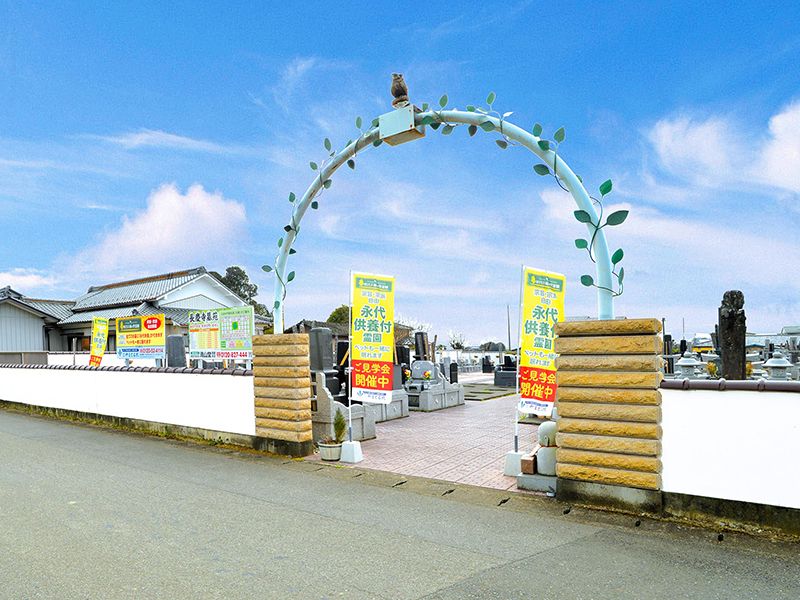 熊谷大樹の里霊園
