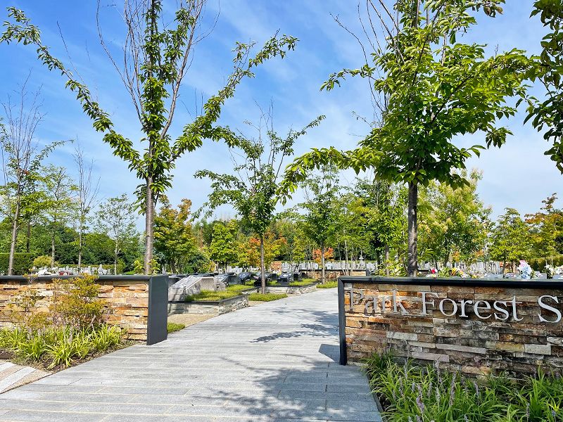 パークフォレスト堺