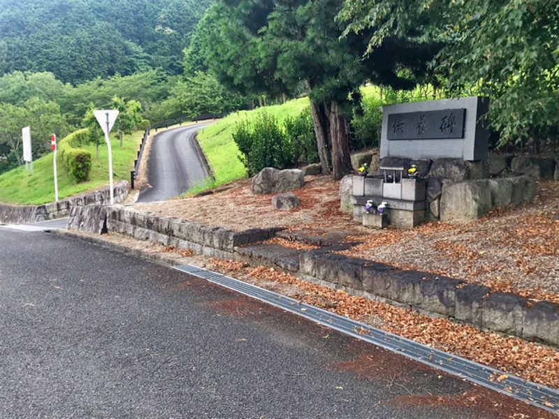 葛城市霊苑