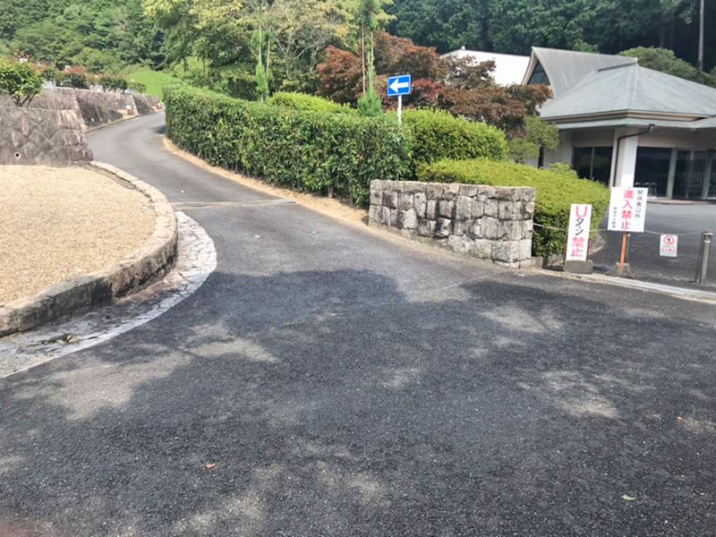 葛城市霊苑