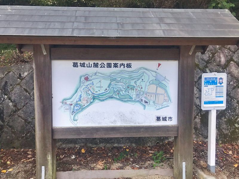葛城市霊苑