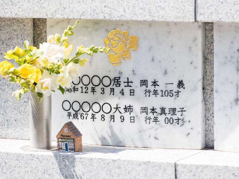 國相寺墓苑樹木葬 TREE GARDEN