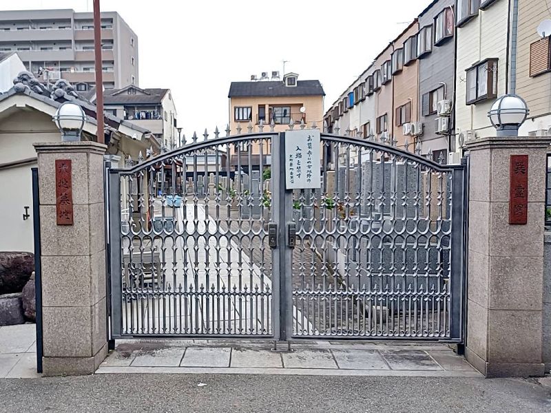 大地墓地・巽霊園