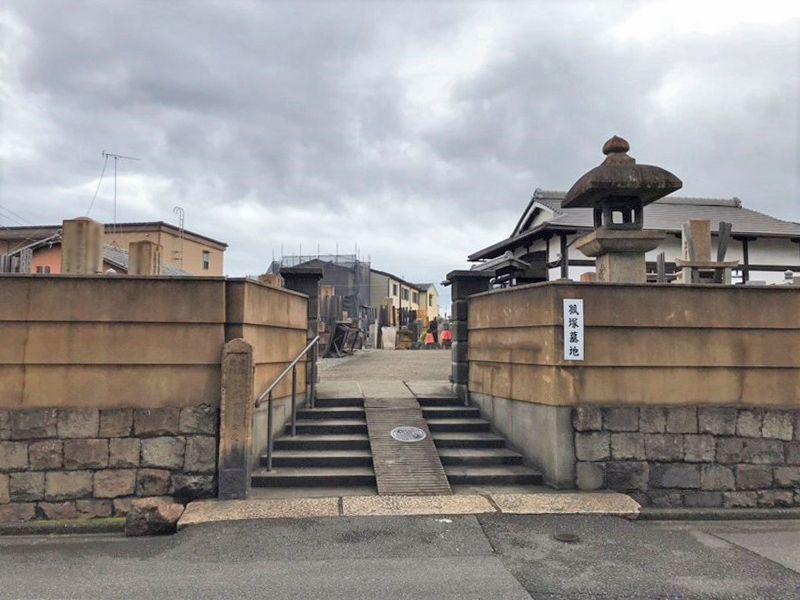狐塚墓地