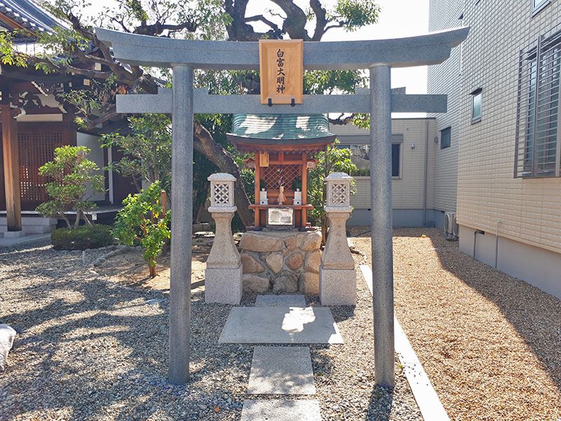 富光寺墓地