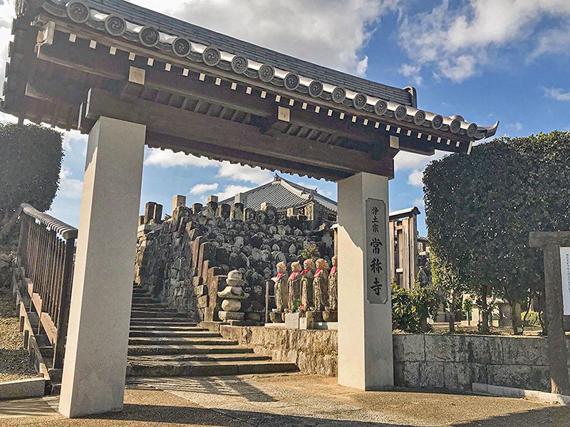 常称寺