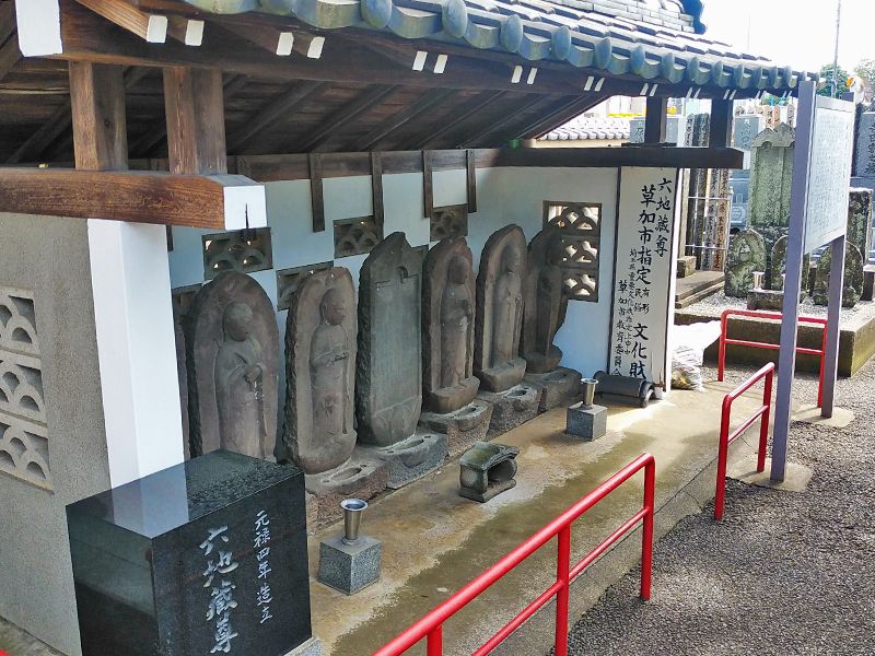 泉蔵院