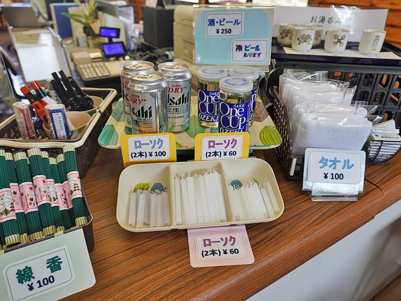 五色台メモリアルパーク