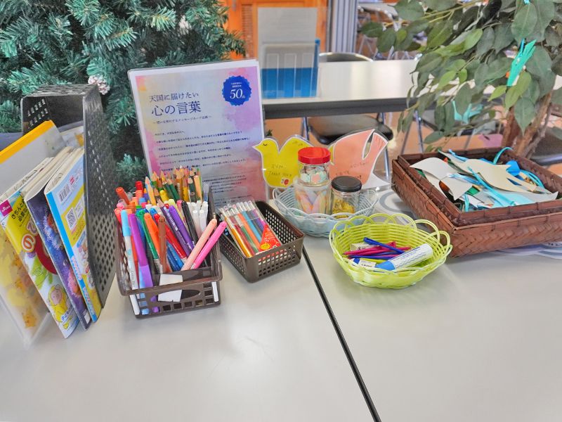 五色台メモリアルパーク