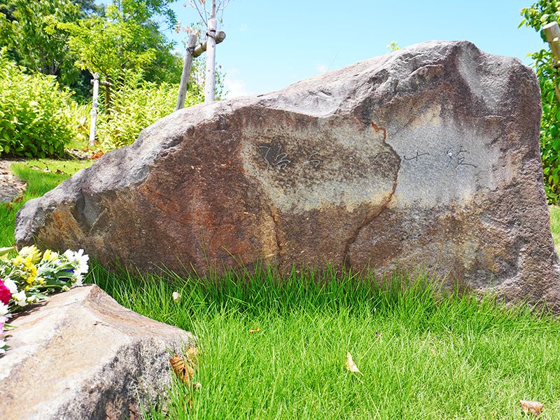 五色台メモリアルパーク