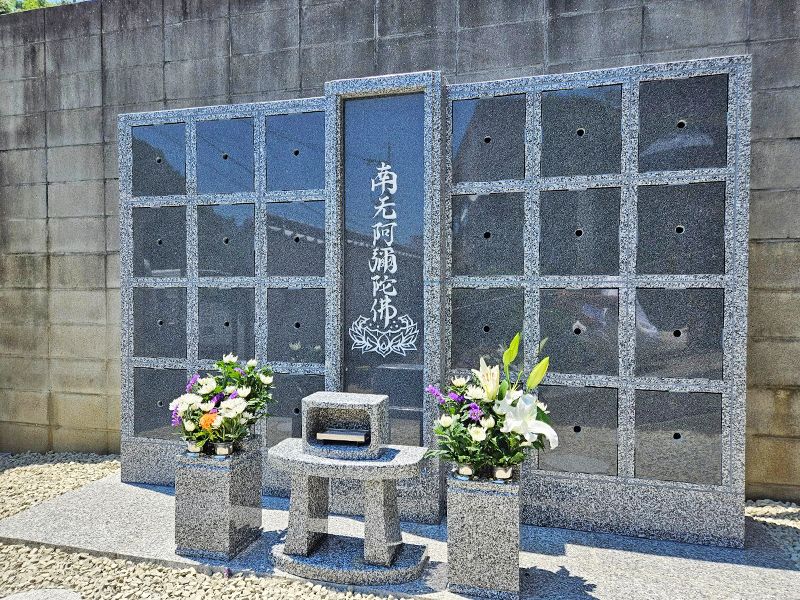 西福寺 のうこつぼ