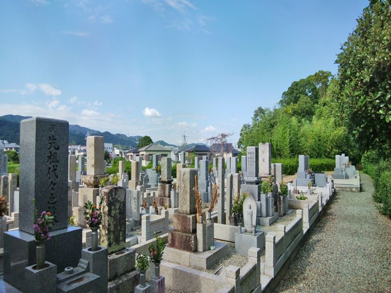 西宿霊園