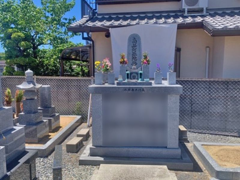 内瀬霊園