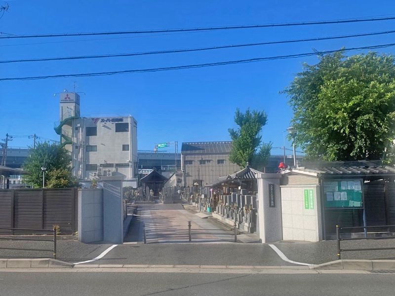 八尾市立 久宝寺墓地