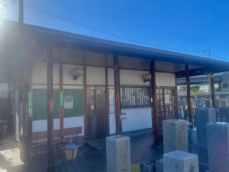 八尾市立 久宝寺墓地