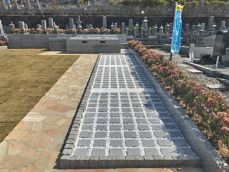 宇治霊園