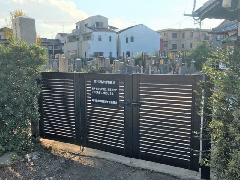 東川島共同墓地