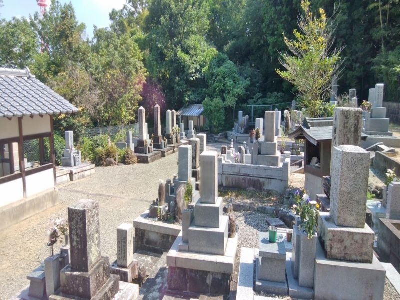 新家墓地