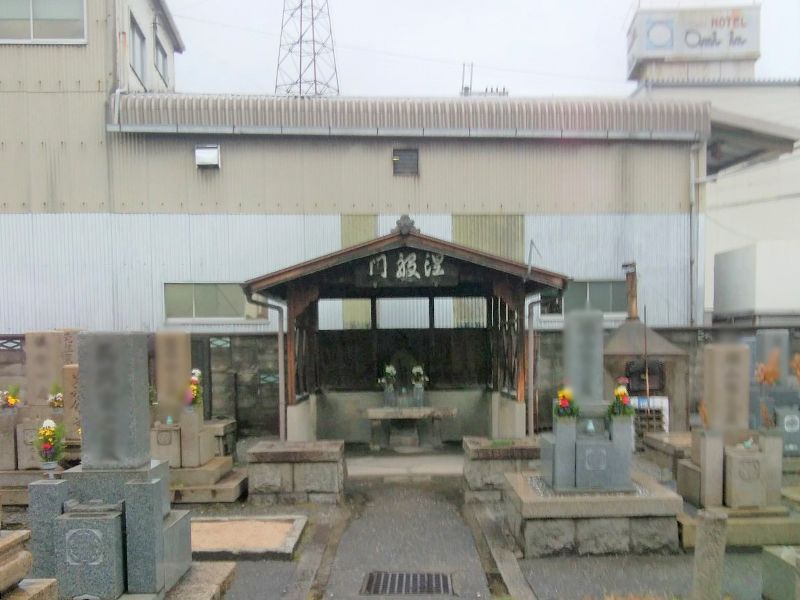 一津屋・和道共同墓地