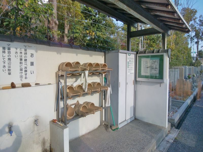 摂津市営 一津屋西墓地